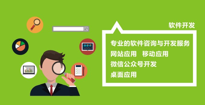 软件.jpg