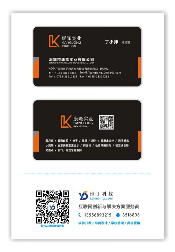 card600.jpg